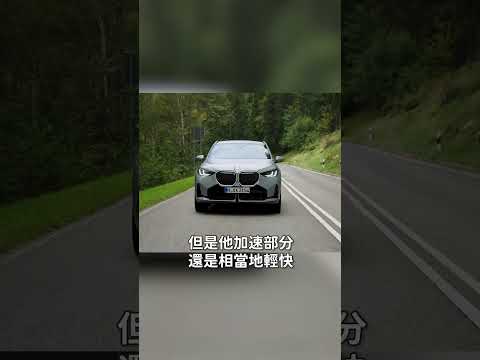 大改款BMW X3好開嗎？｜8891汽車