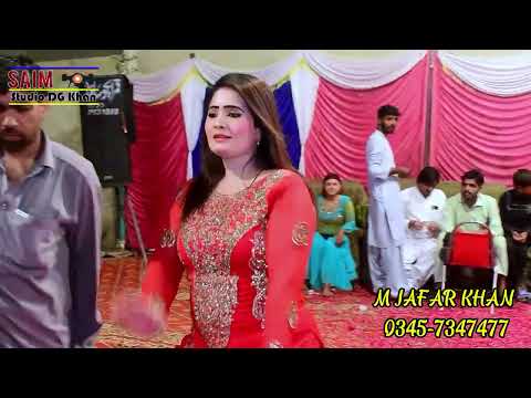 Mujra Dance Production | Zille Hasnain Saraiki Song 2024 Tiktok Viral Jani Oye |