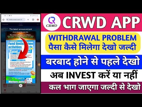 Crwd company || Crwd company real or fake || Crwd company withdrawal problem || Crwd earning app