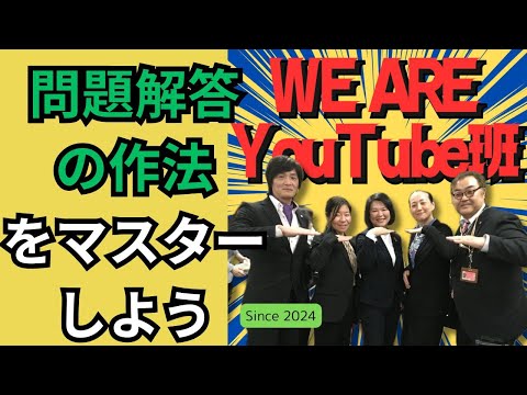 ケアマネ合格通信　【問題解答のお作法について】解答トレーニング