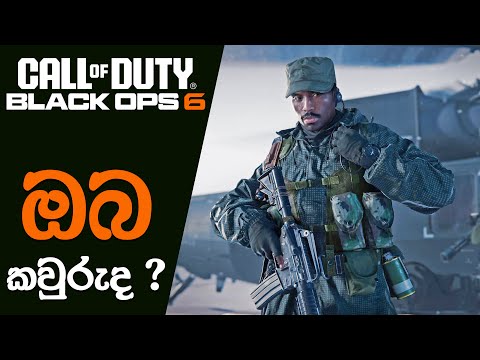 Call of Duty Black Ops 6 Revealed the Protagonist | COD Black Ops 6 Story and Gameplay (2024)