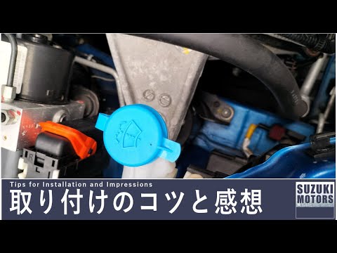 スプラッシュ ウォッシャータンクのキャップ 38452-79j10 スズキ純正