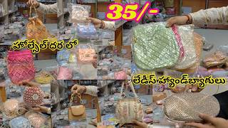 Wholesale Ladies purses and wallets in Hyderabad| Rana bags | Begum bazar