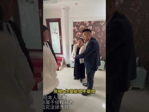 阿姨上门收房租，没想到成了捉jian现场，浩楠现场处理解决#家庭纠纷调解 #社会百态 #债务纠纷 #正能量   抖音