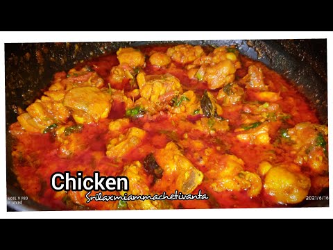 chicken Fry | Srilaxmiammachetivanta
short video