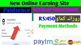 How to earn money online from paidsence website,new online earning websites|Paidsence|online earnin