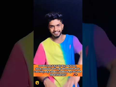 rocking star Rohan new Instagram reels||rocking star Rohan #shorts @streak info kannada  subscribe