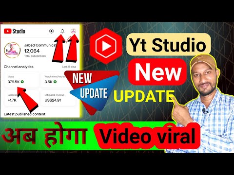 Youtube studio new update | yt studio se video upload kare | youtube studio | youtube new update