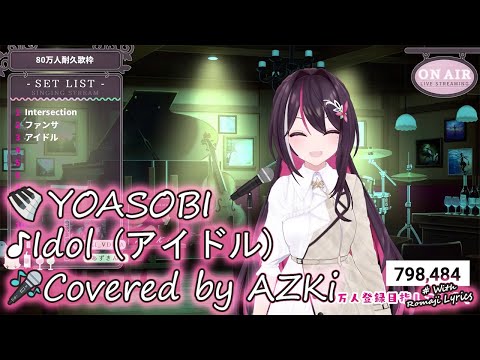 【AZKi】YOASOBI - Idol (アイドル )『Oshi no Ko OP』with Romaji Lyrics