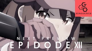 アニメ『SAO オルタナティブ ガンゲイル･オンラインⅡ』EPISODE12 予告｜12月20日放送