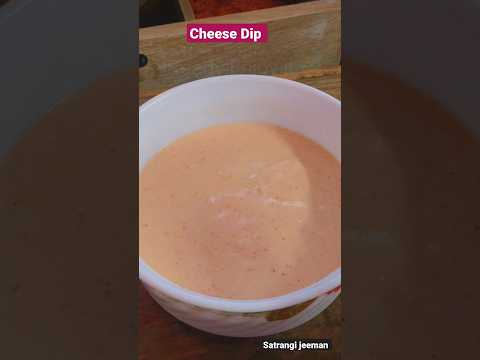 Cheese Dip #cheese #cheesedip #yummy #shorts #shortsvideo #satrangijeeman #recipe #easyrecipe #food