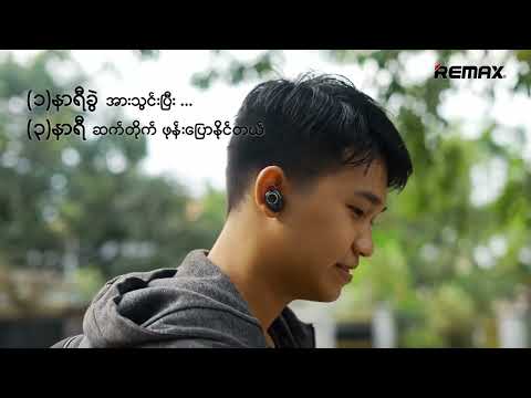 Remax RB-T22 Single Bluetooth Headset