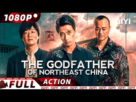 【ENG SUB】The Godfather of Northeast China | Crime Action | iQIYI Action Movie