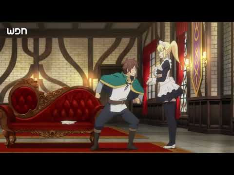 Darkness la Princesa Resongona (Konosuba) (Temporada 3) (Audio Latino)