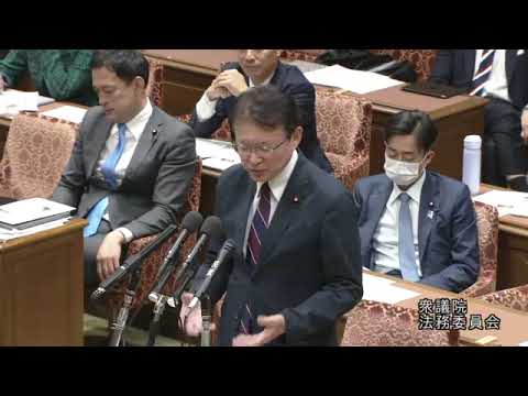 長妻昭　衆議院法務委員会　20231201