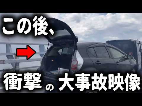 【ドラレコ】対向車線から、はみ出した結果、このあと衝撃の大事故の瞬間【ゆっくり解説】