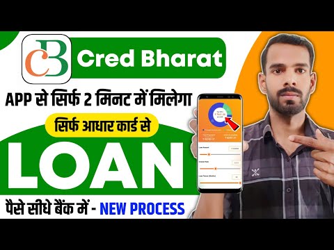 Cred bharat loan app | Cred bharat loan app real or fake | Cred bharat loan app review