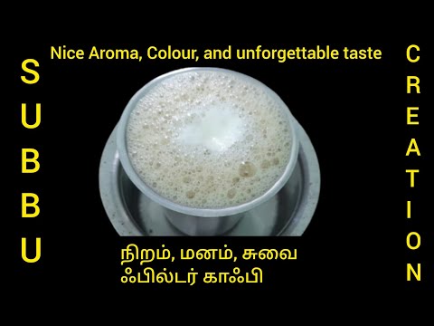 Coffee|Coffee|How to make Traditional filter coffee|coffee=nice aroma +colour +taste=Filter coffee