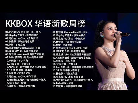 合辑 - 八年級生60首經典流行歌曲 💘40首適合年青人的好歌必聽【100%無廣告】80分鐘串燒系列 ❤️ 2024 九年級生還在聽的經典流行歌曲 🎶 鄧紫棋、林俊傑、周杰倫、五月天