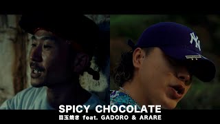 SPICY CHOCOLATE – 目玉焼き feat. GADORO & ARARE【Music Video】