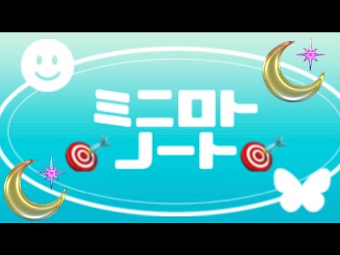 4月25日火曜日🍭ミニロト🍭数字の流れ