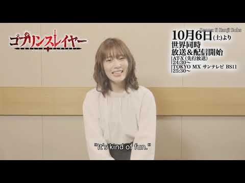 [ENG SUBS] Goblin Slayer Countdown - Uchida Maaya