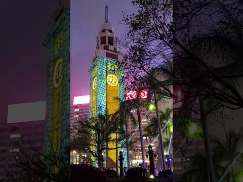 香港夜景 ☆ 尖沙嘴鐘樓 Hong Kong Clock Tower ☆ 期間限定：燈光投射表演 #維港 #維多利亞港 #尖沙嘴海傍 #hk #hongkong #2024 #梵高 #vangogh