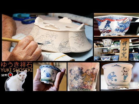 Learn how to paint pots at the Yuukishoseki kiln. [Bonsai Q]