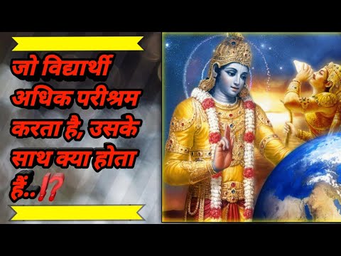 क्यों वर्तमान में रहने वाला,व्यक्ति ही सफल होता हैं.‼️#jaishrikrishna