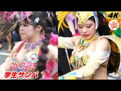 【4K】学生サンバ ウニアン　たたら祭り 2024 #4 Samba in Japan　2024