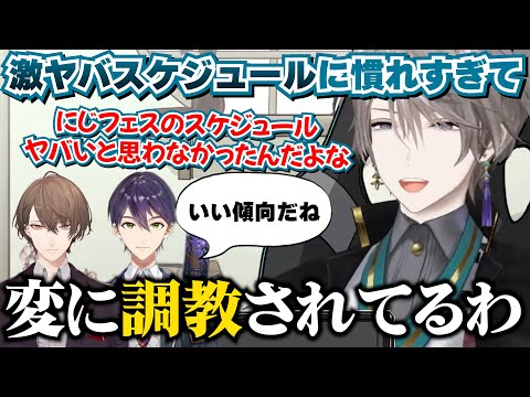 ろふまおの調教によっておかしくなっちまった甲斐田晴【にじさんじ切り抜き】