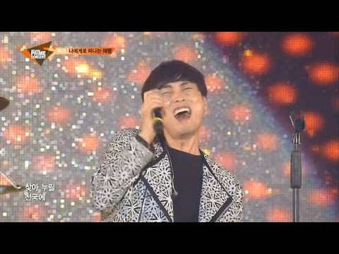 2015.09.02 프라임콘서트 버즈 - 나에게로 떠나는 여행