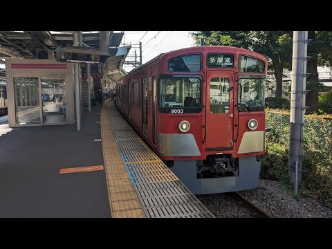 西武多摩湖線【前面展望】国分寺から萩山〜通勤電車でGO！　2023年8月2日