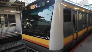 【4月11日撮影】ナハN11編成　平間駅にて発車シーン