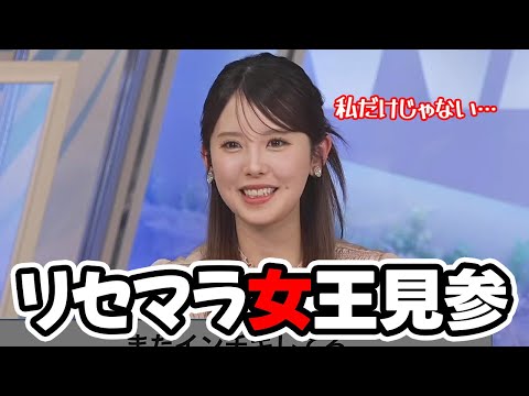 【小川千奈】おみくじのリセマラと言えばおせんでしょ！と言う事で満を持して登場するお天気キャスター