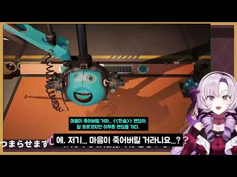 [번역] 변기검사관이 된 살로메 아가씨 (Aperture Desk Job 키리누키)