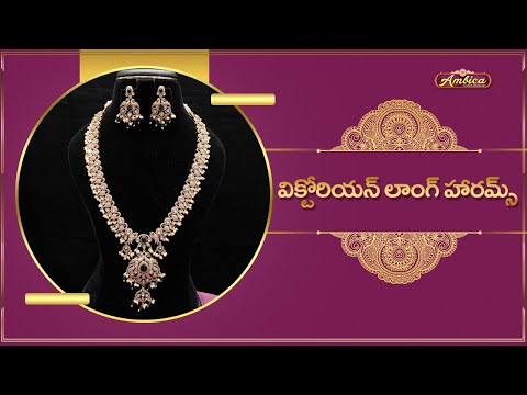 Victorian Long Harams | 1Gram Gold Jewellery | Ambica Fashion Jewellery