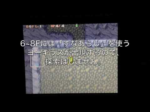 【ポケダン空】カクレオンでゼロの島南部クリア(救助使用)　part1