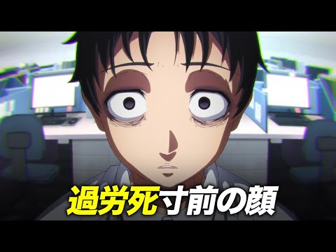 過労死になりやすい職業や前兆！あなたは大丈夫？