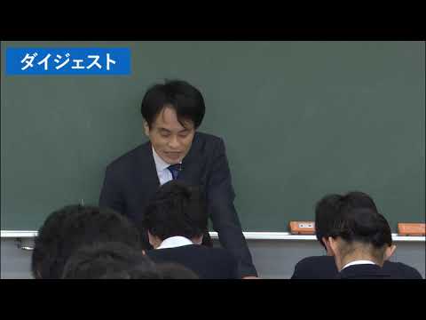 綿密な資料作成が重要！グループワークで資料を読み解くAL授業 市川中学校・高等学校 太田竜一先生（高1 世界史）| Find！アクティブラーナー