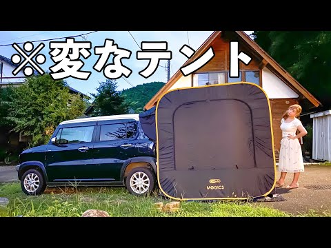 Revolution in car camping | Setting up a tent that can be connected to a car, stay in the tent