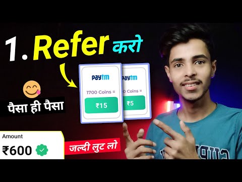 Refer And Earn App Today |  New Refer and earn app | New Earning app today