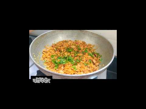 न विचार करता नाश्ता leftover chapati,#shortvideo #trending #goviral #viral