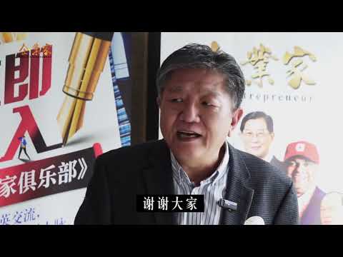 【企聚7.0】企业高管私人聚会