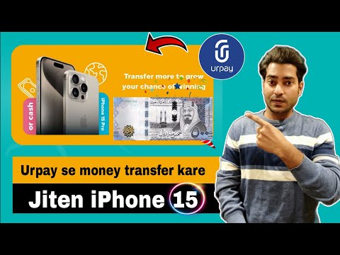 Urpay new cashback offer today | urpay iphone offer | urpay new campaign term & condition