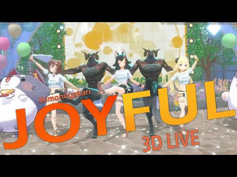 3D LIVE【大神ミオ+戌神ころね+角巻わため】じょいふる / いきものがかり (Joyful / Ikimonogakari) 2024/08/20