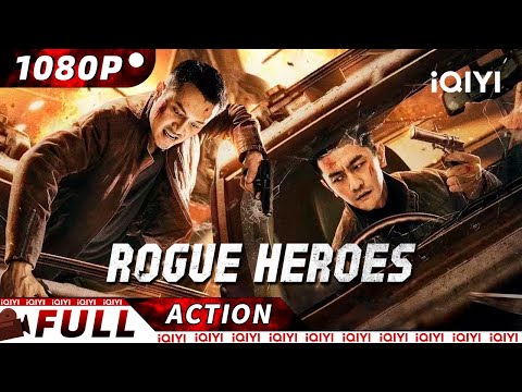 【ENG SUB】Rogue Heroes | Crime/Police Action | New Chinese Movie | iQIYI Action Movie