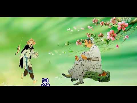 0006 《桃花源记》（陶潜）