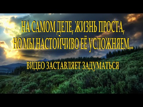 Самые сильные цитаты про нашу жизнь которые заствляют задуматься... Читает Леонид Юдин