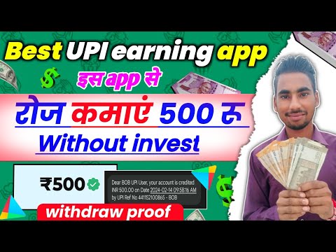 New earning app without investment।How to earn money online without investment। 2024 earning app